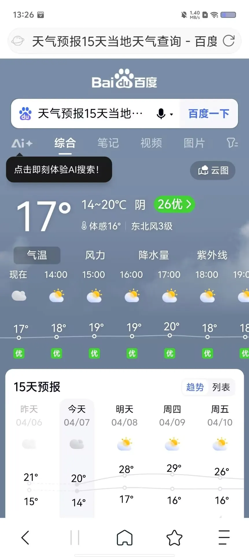 MT�ļ������(�ļ���˽�����)