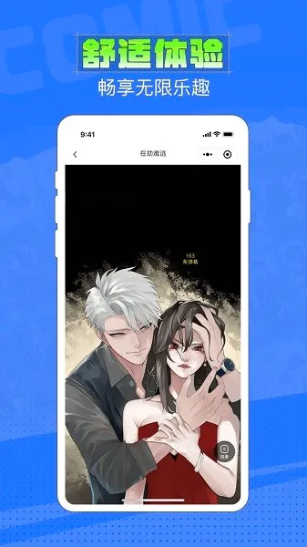 ����׷��(�����Ķ�ƽ̨)v8.6.3 �ֻ����ͼ