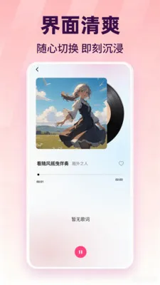 ���������������(���ֲ���Ӧ��)v1.0.1 �ٷ������ͼ