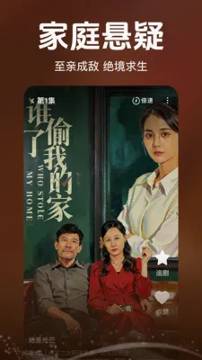ȫ����Ѷ̾翴��(���׷��ƽ̨)v2.5.0.1007 ��׿���ͼ