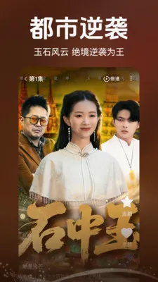 ȫ����Ѷ̾翴��(���׷��ƽ̨)v2.5.0.1007 ��׿���ͼ