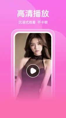 �޺�ӰԺ������2026�ٷ����°汾v1.1.1 �ֻ����ͼ