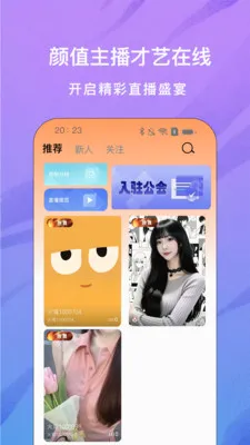 ���ֱ��(����ֱ��ƽ̨)v1.0.5 ��Ѱ��ͼ