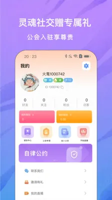 ���ֱ��(����ֱ��ƽ̨)v1.0.5 ��Ѱ��ͼ