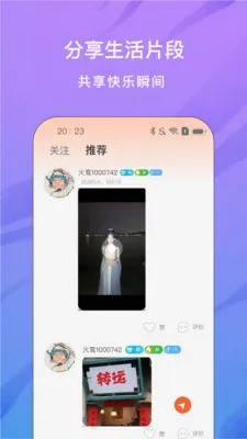 ���ֱ��(����ֱ��ƽ̨)v1.0.5 ��Ѱ��ͼ