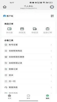 ������(���ʹ���ƽ̨)v26.06.03 ��Ѱ��ͼ