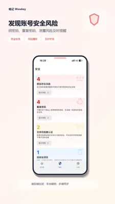 �ܼ�(�����������)v2.0.2 ��Ѱ��ͼ