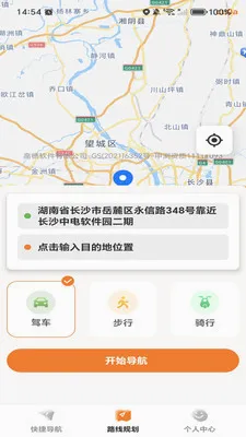 �ߵ���ѵ���(����·�߹滮)v1.0.0 �ٷ������ͼ