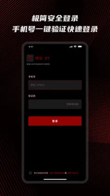 Ԥ��˽����(AIͶ�����칤��)v1.0.4 �ٷ������ͼ