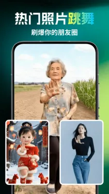 ��ȸAI��׿���ֻ���v1.1.7 ��׿���ͼ