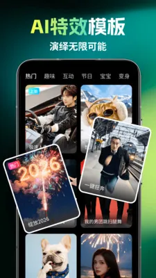��ȸAI��׿���ֻ���v1.1.7 ��׿���ͼ