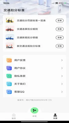 ��;��ͼ���������ֻ���v1.0.0 �ٷ������ͼ