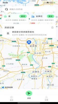 ��;��ͼ���������ֻ���v1.0.0 �ٷ������ͼ