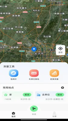 ��;��ͼ���������ֻ���v1.0.0 �ٷ������ͼ