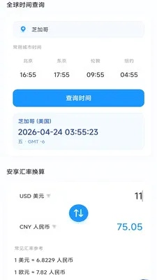 �����ֻ����������ֻ���v4.0.9.1 ��׿���ͼ