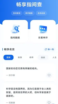 �����ֻ����������ֻ���v4.0.9.1 ��׿���ͼ