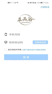 ��Ʒ��(������Ʒ����)v1.0.5 �ٷ������ͼ
