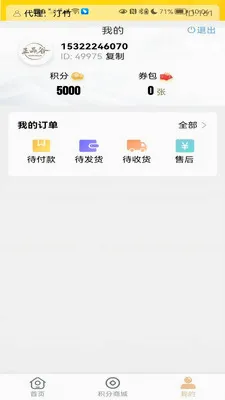 ��Ʒ��(������Ʒ����)v1.0.5 �ٷ������ͼ