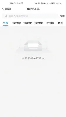 ��Ʒ��(������Ʒ����)v1.0.5 �ٷ������ͼ