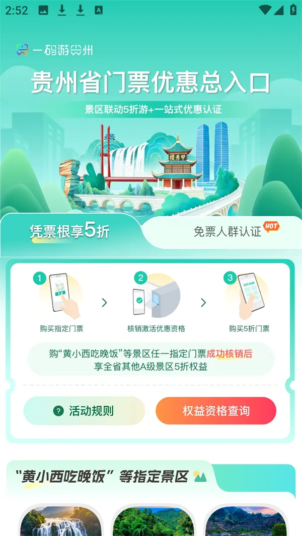 ����һ����2026���°汾