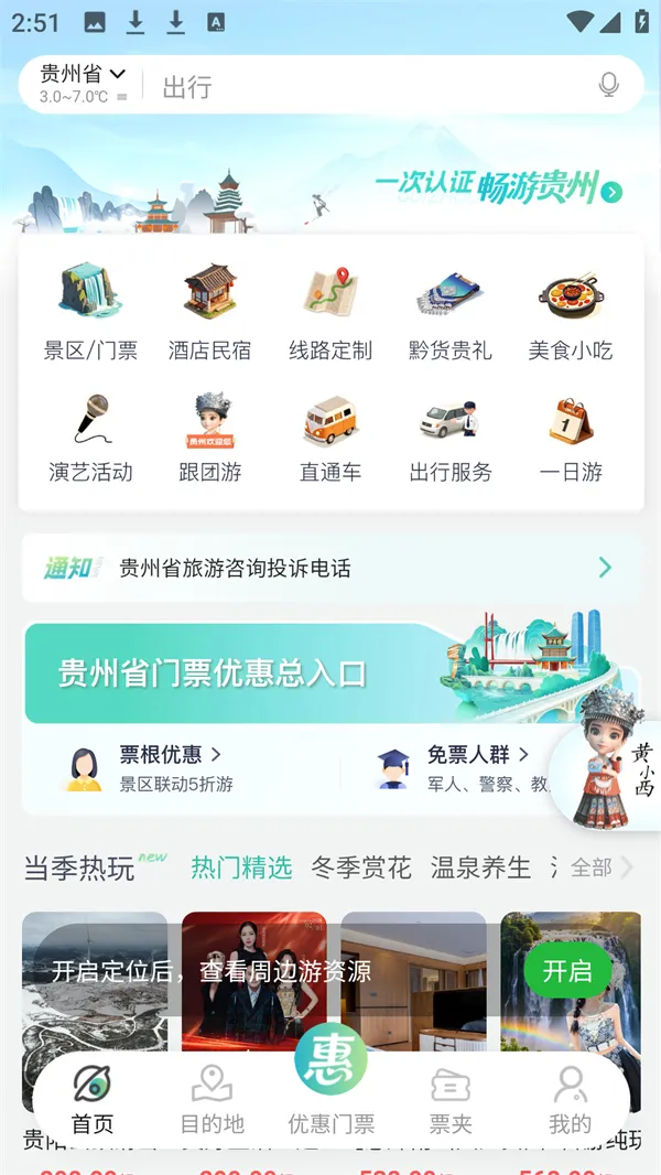 ����һ����2026���°汾