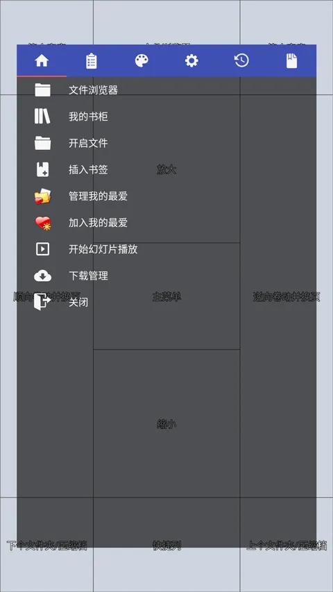 ���������Ķ���(�����Ķ�����)v5.0.4.3 ��׿���ͼ