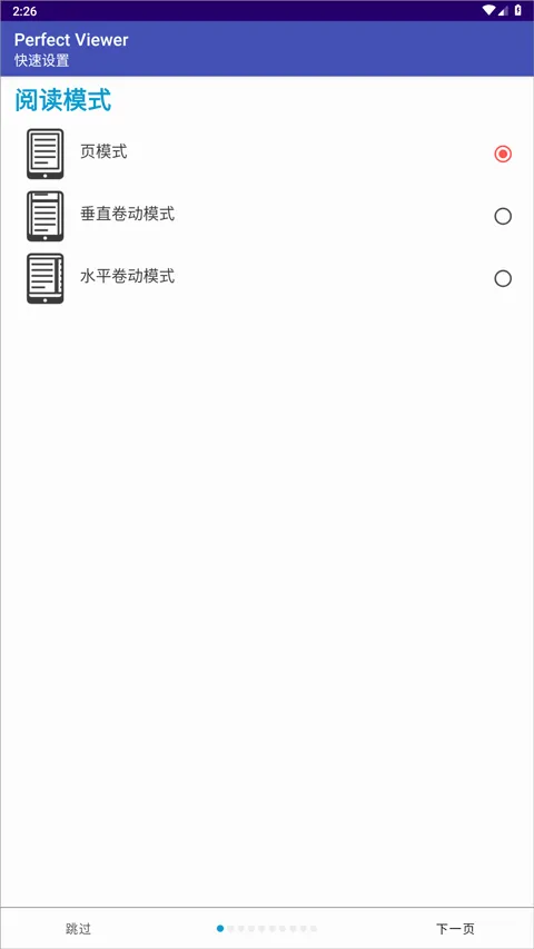���������Ķ���(�����Ķ�����)v5.0.4.3 ��׿���ͼ