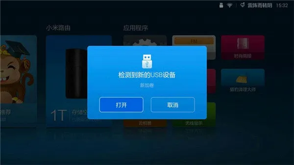 ����TV���Ӱ�׿���ֻ���
