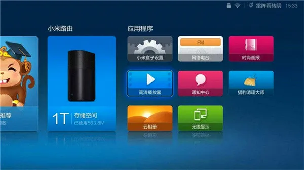 ����TV���Ӱ�׿���ֻ���
