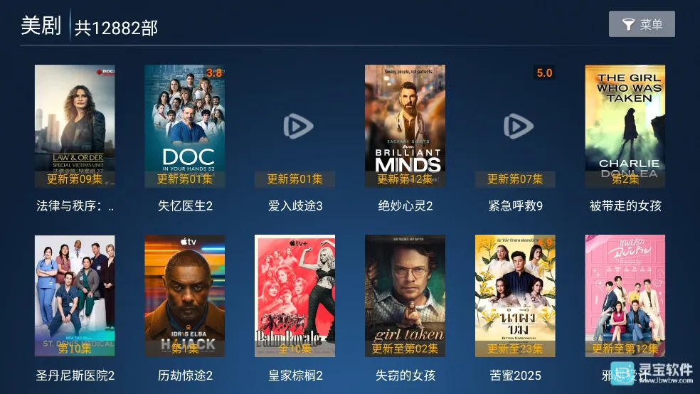 ��ӥTV2026�ٷ����°汾