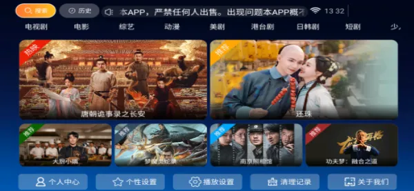 ��ӥTV