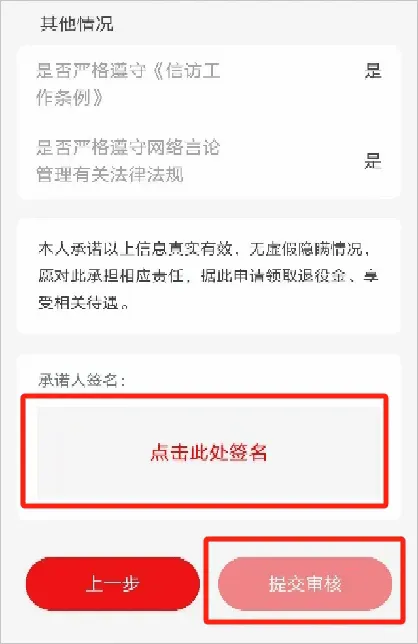 ������ҵ����(����Ǽǹ���)