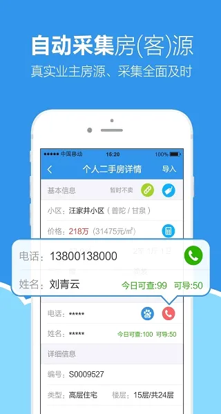 �ֻ���Ѷ2023��(������������)v7.0.8 �ٷ������ͼ