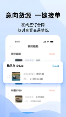 �˶ֶ�2026�ٷ����°汾v4.1.16 ��׿���ͼ
