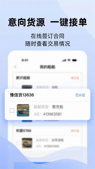 �˶ֶ�2026�ٷ����°汾v4.1.16 ��׿���ͼ
