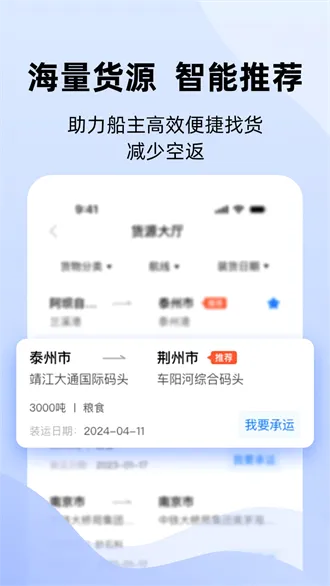 �˶ֶ�2026�ٷ����°汾v4.1.16 ��׿���ͼ