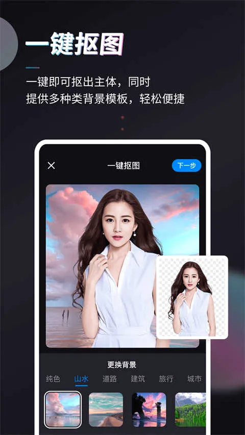 styler��Ч���(����Ӱ�񹤾�)v3.10.0.2 �ֻ����ͼ