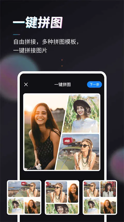 styler��Ч���(����Ӱ�񹤾�)v3.10.0.2 �ֻ����ͼ