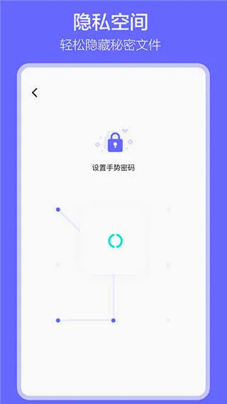 �������app(����Ǩ�ƹ���)v1.7.9 �ֻ����ͼ