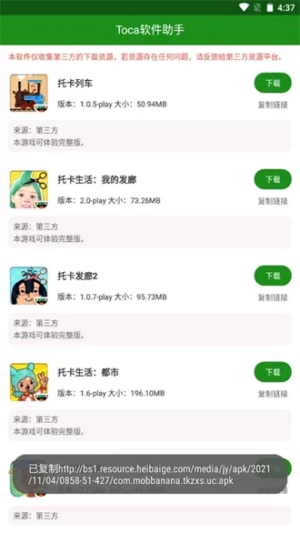�п�����2026���°汾v1.2 �ֻ����ͼ