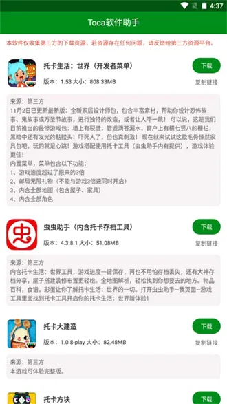 �п�����2026���°汾v1.2 �ֻ����ͼ