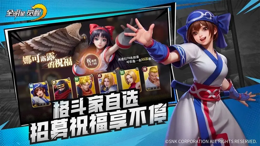 snkȫ���Ǿ��������ֻ���v1.0.0.1 �ֻ����ͼ