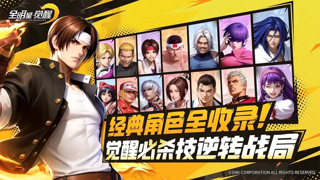 snkȫ���Ǿ��������ֻ���v1.0.0.1 �ֻ����ͼ