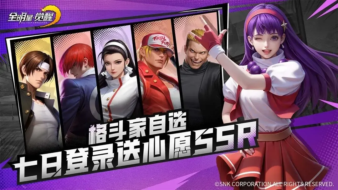 snkȫ���Ǿ��������ֻ���v1.0.0.1 �ֻ����ͼ