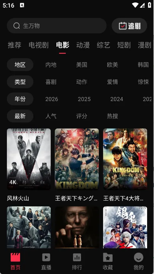 4K���廭�������ֻ���v1.0.0 �ֻ����ͼ