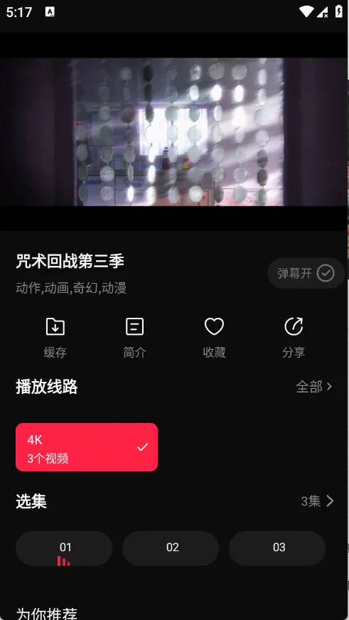 4K���廭�������ֻ���v1.0.0 �ֻ����ͼ