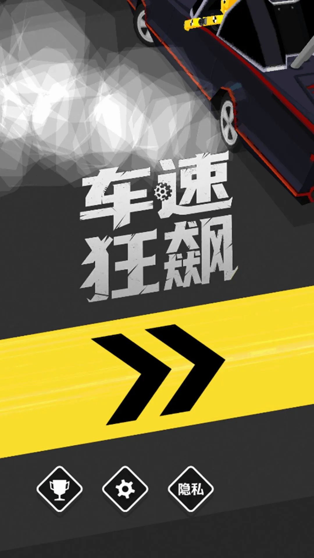 ���ٿ��2026���°汾v1.0.0 �ֻ����ͼ