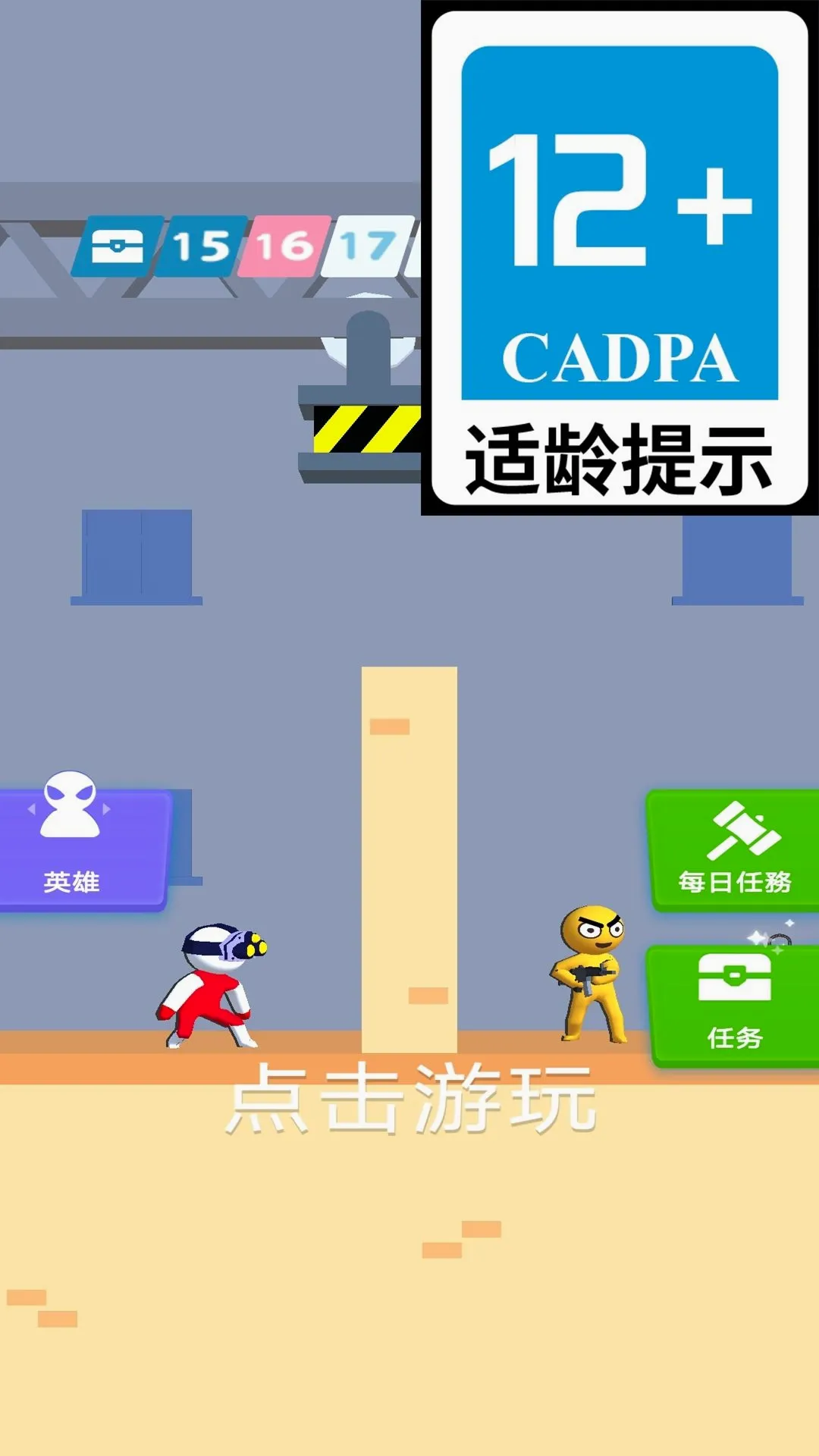 ƤƤսʿ(����������Ϸ)v1.6.5 ��Ѱ��ͼ