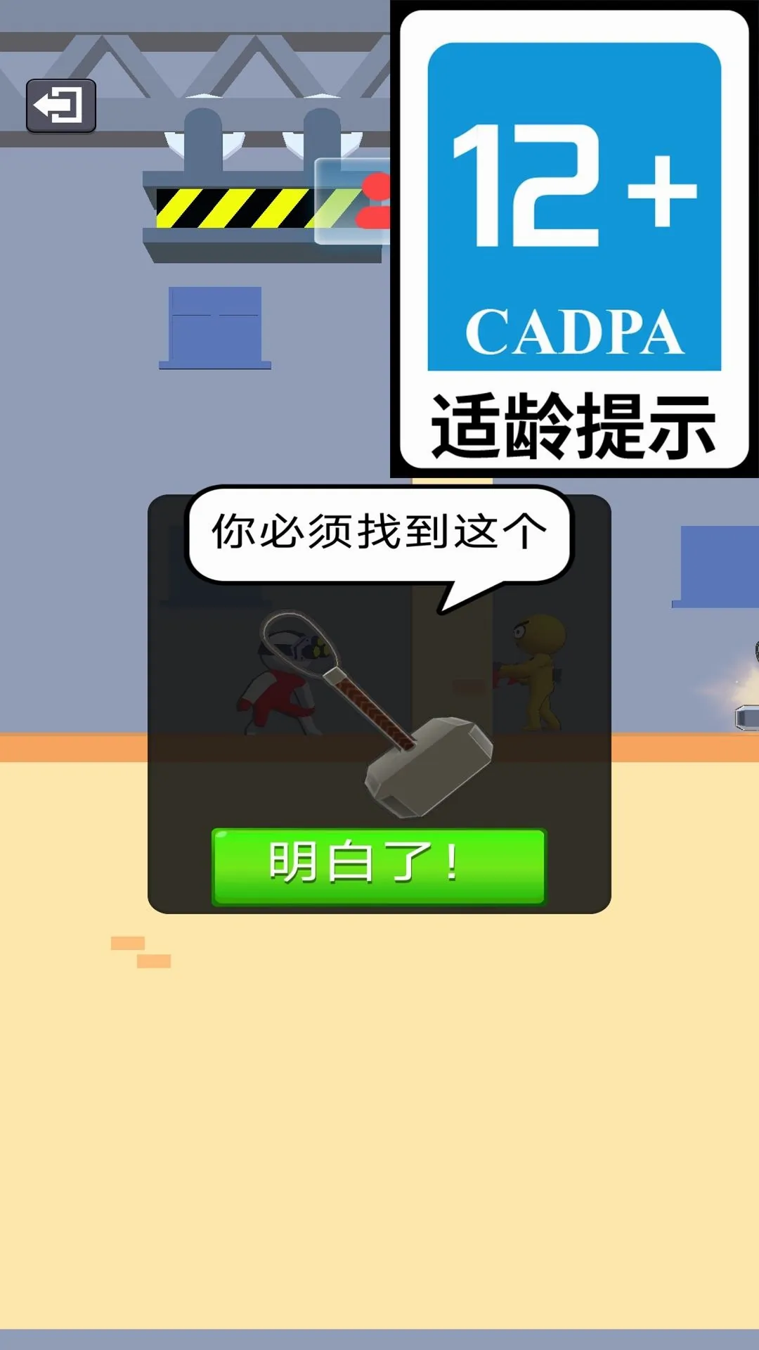 ƤƤսʿ(����������Ϸ)v1.6.5 ��Ѱ��ͼ