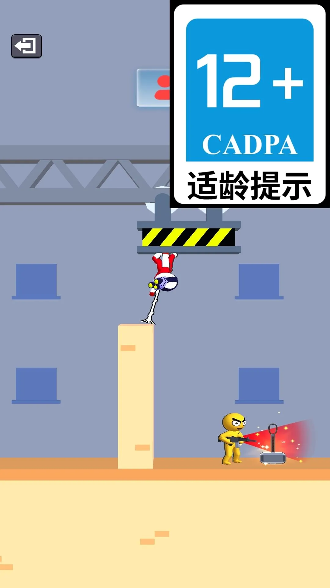ƤƤսʿ(����������Ϸ)v1.6.5 ��Ѱ��ͼ